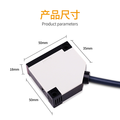 E3JK-DS30M1红外漫反射NPN五线光电感应开关传感器原理与应用